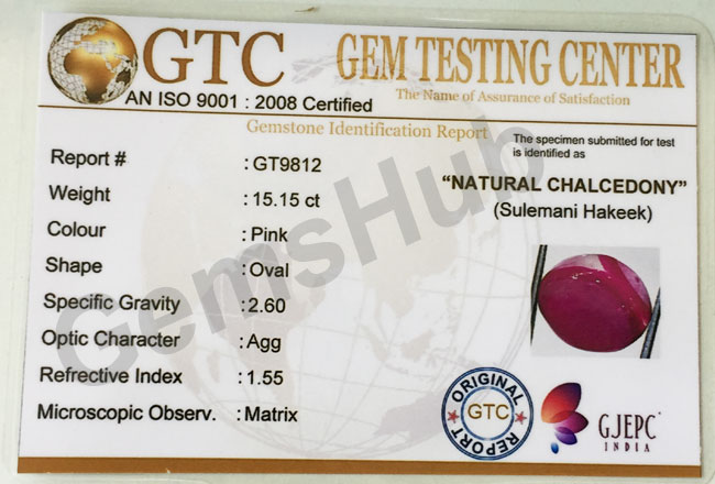 Natural Certified Sulemani Hakik Stone, weight - 1